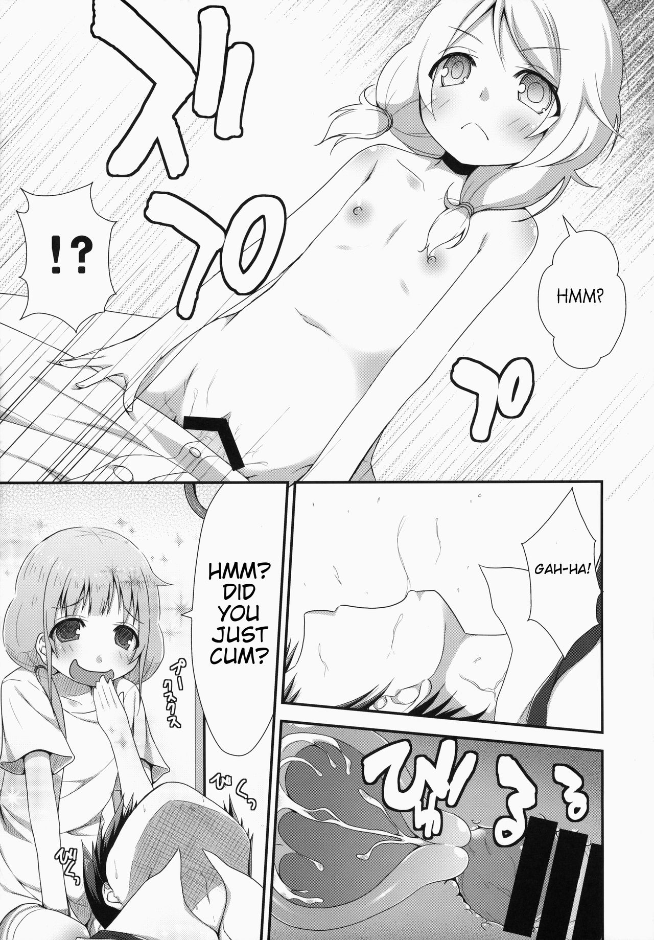 (C85) [Azure (かごのとり)] カエダーマ大作戦 (アイドルマスター シンデレラガールズ) [英訳]