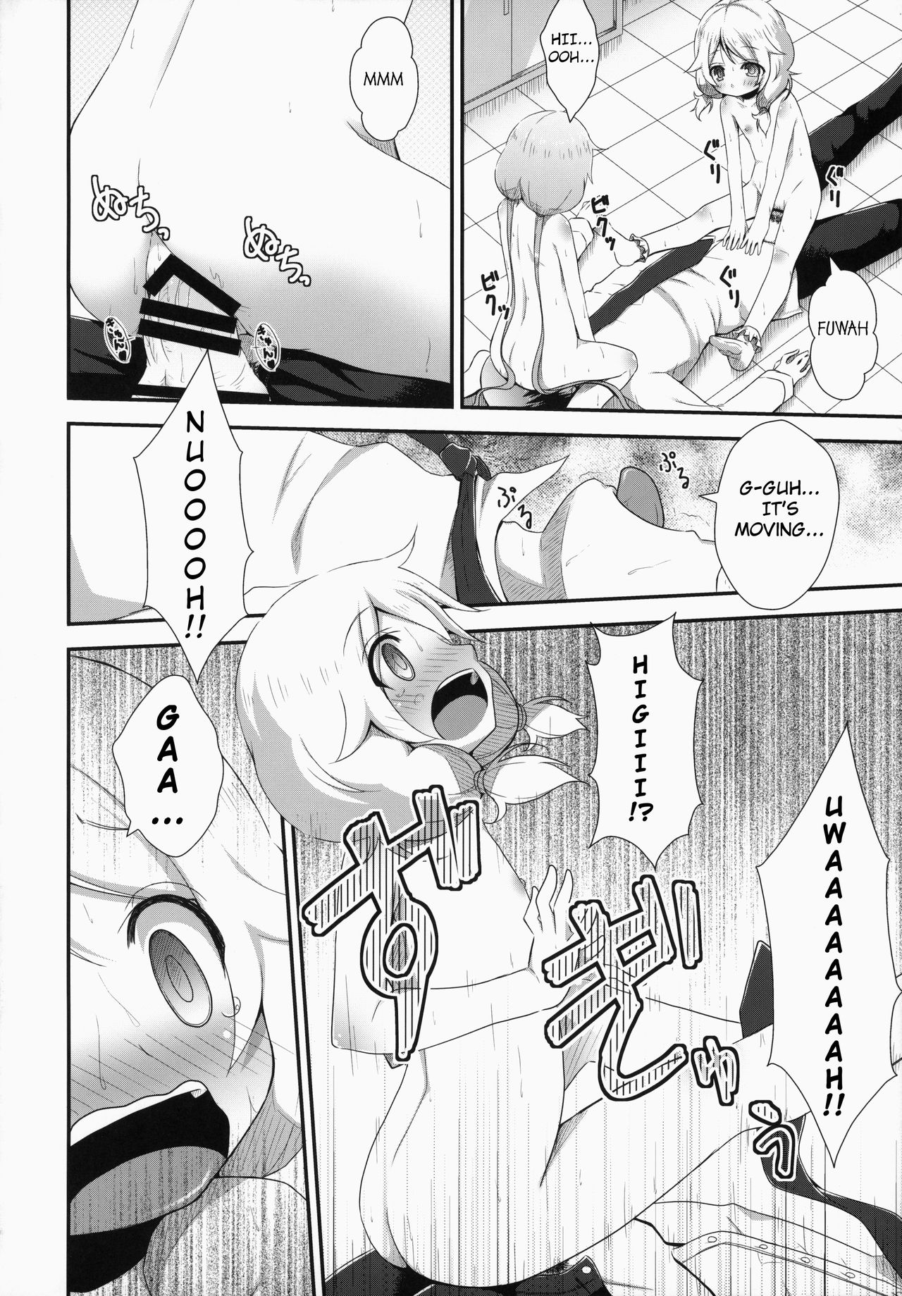 (C85) [Azure (かごのとり)] カエダーマ大作戦 (アイドルマスター シンデレラガールズ) [英訳]