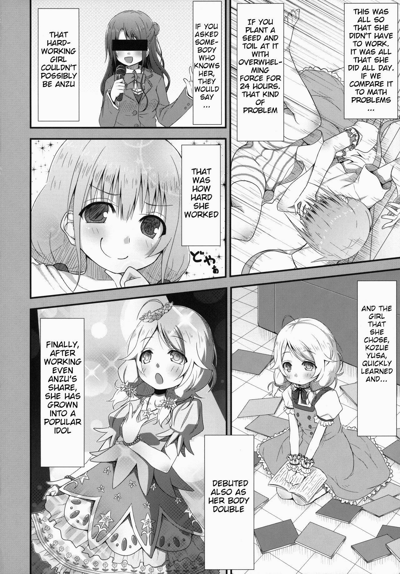 (C85) [Azure (かごのとり)] カエダーマ大作戦 (アイドルマスター シンデレラガールズ) [英訳]