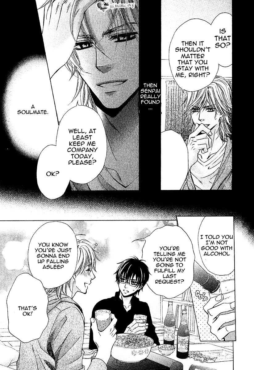 [佳門サエコ] 先輩の水着 [英訳]