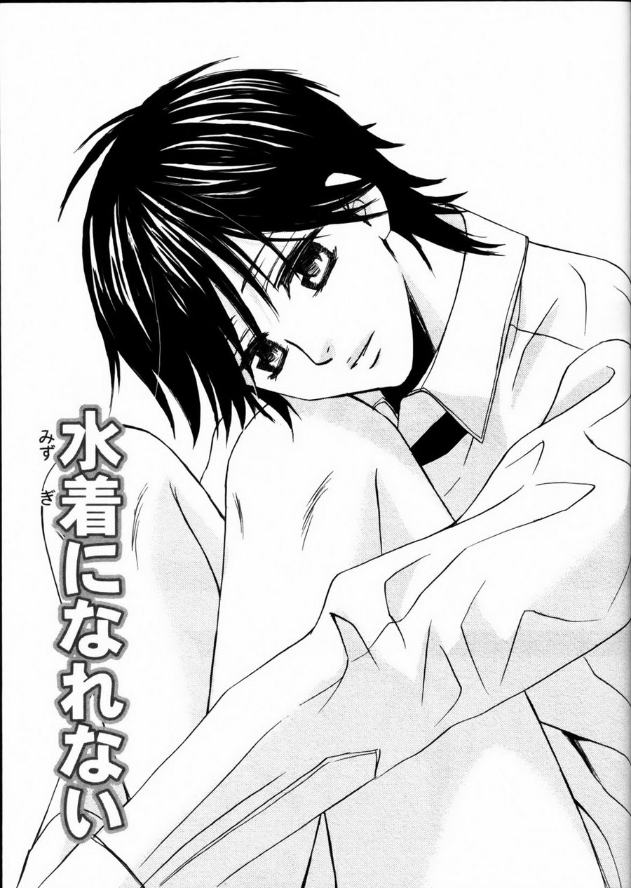 [佳門サエコ] 先輩の水着 [英訳]