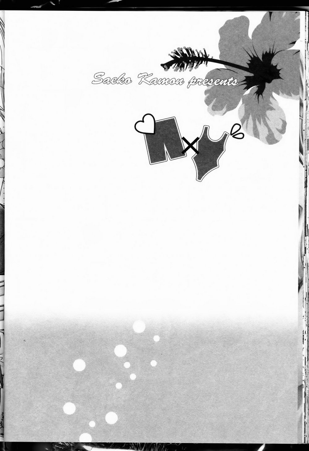 [佳門サエコ] 先輩の水着 [英訳]