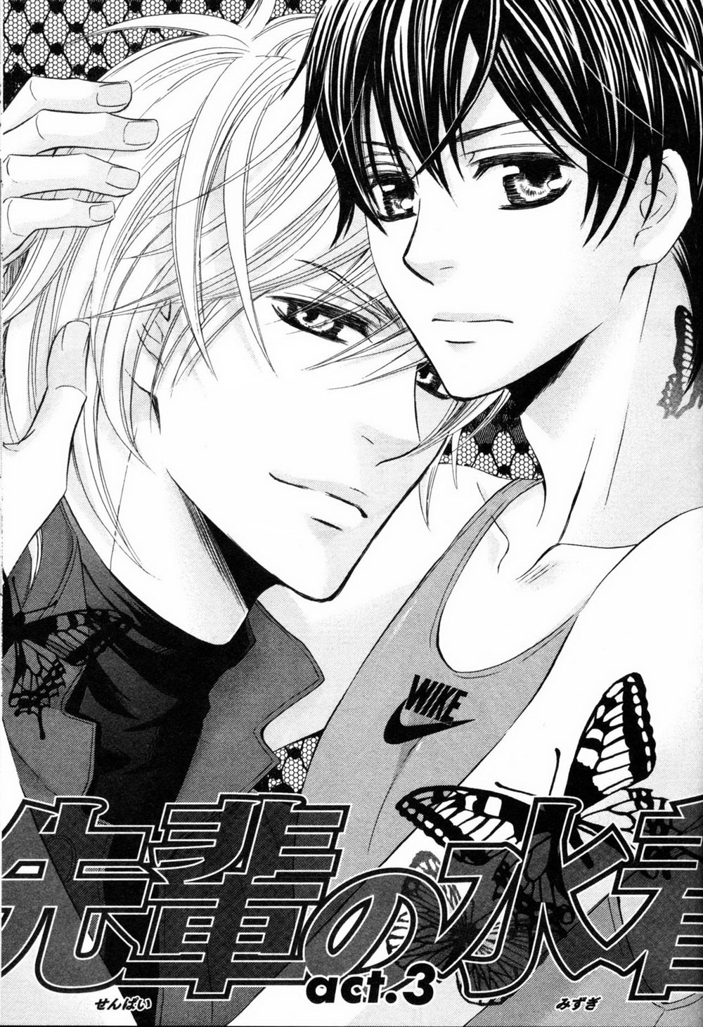 [佳門サエコ] 先輩の水着 [英訳]