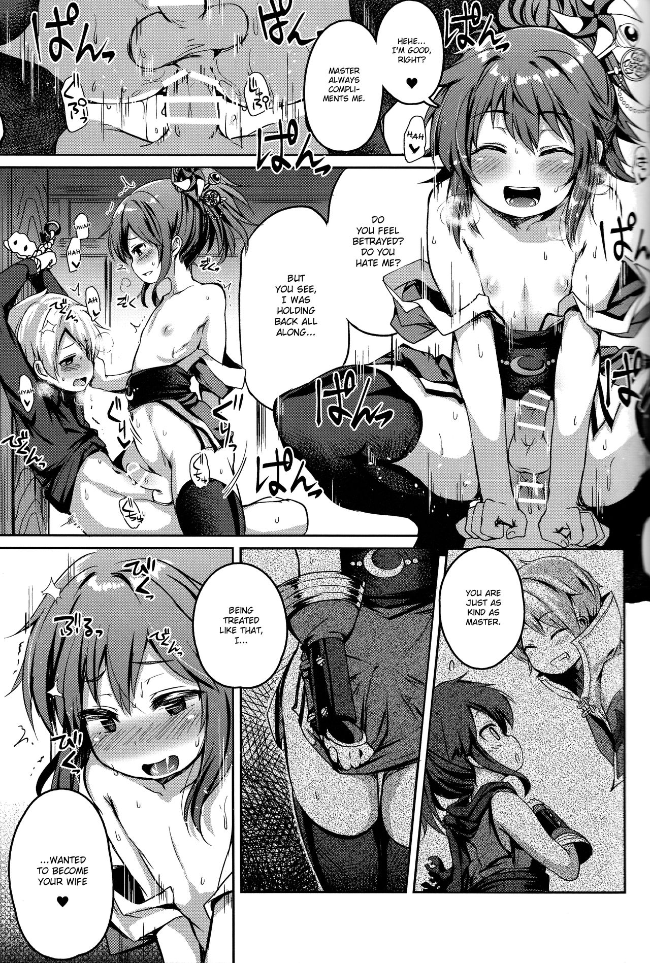 (C89) [彩RIP (あやとあやり)] 娼年忍者好色奇譚 (ラグナロクオンライン) [英訳]