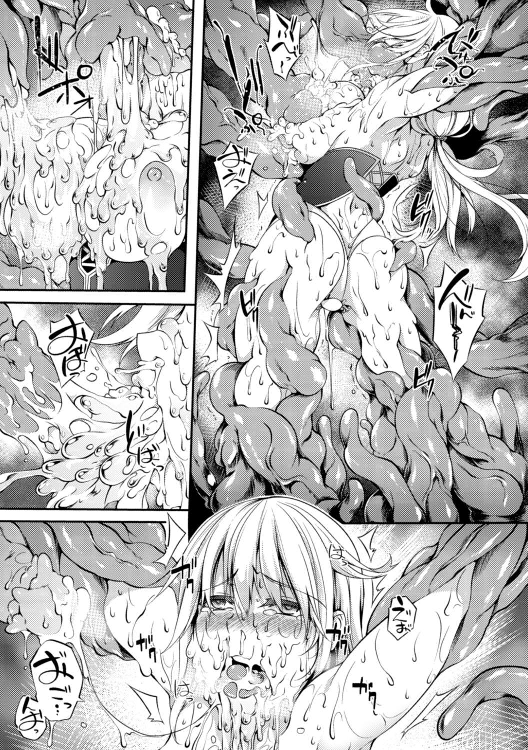 [アンソロジー] 二次元コミックマガジン 触手ニ寄生サレシ乙女ノ躰 Vol.2 [DL版]