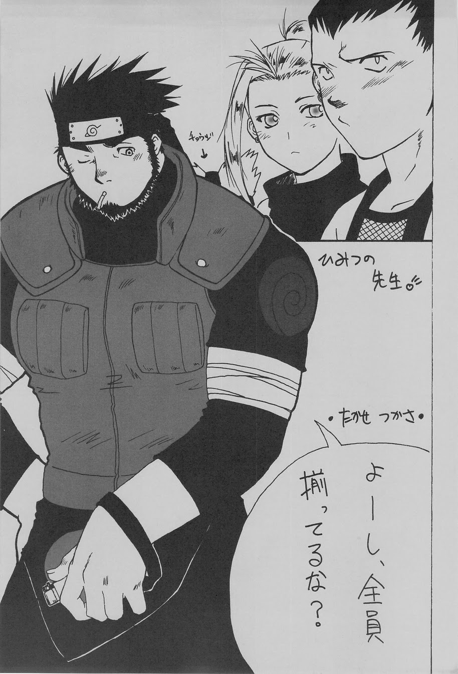 (C75) [高瀬組 (たかせつかさ)] 過 (よろず)