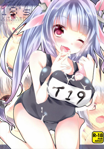 (C85) [スライム企画 (栗柚クリュー)] 19’s kitchen (艦隊これくしょん -艦これ-)