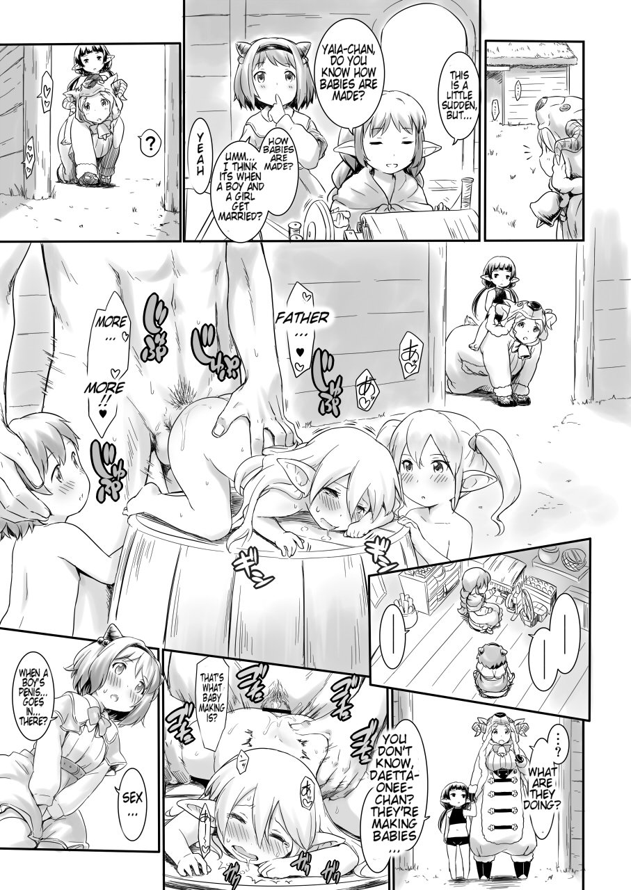 [ASGO (暫時)] 例の島にドラフが降ってきた。(前編) (グランブルーファンタジー) [英訳] [DL版]