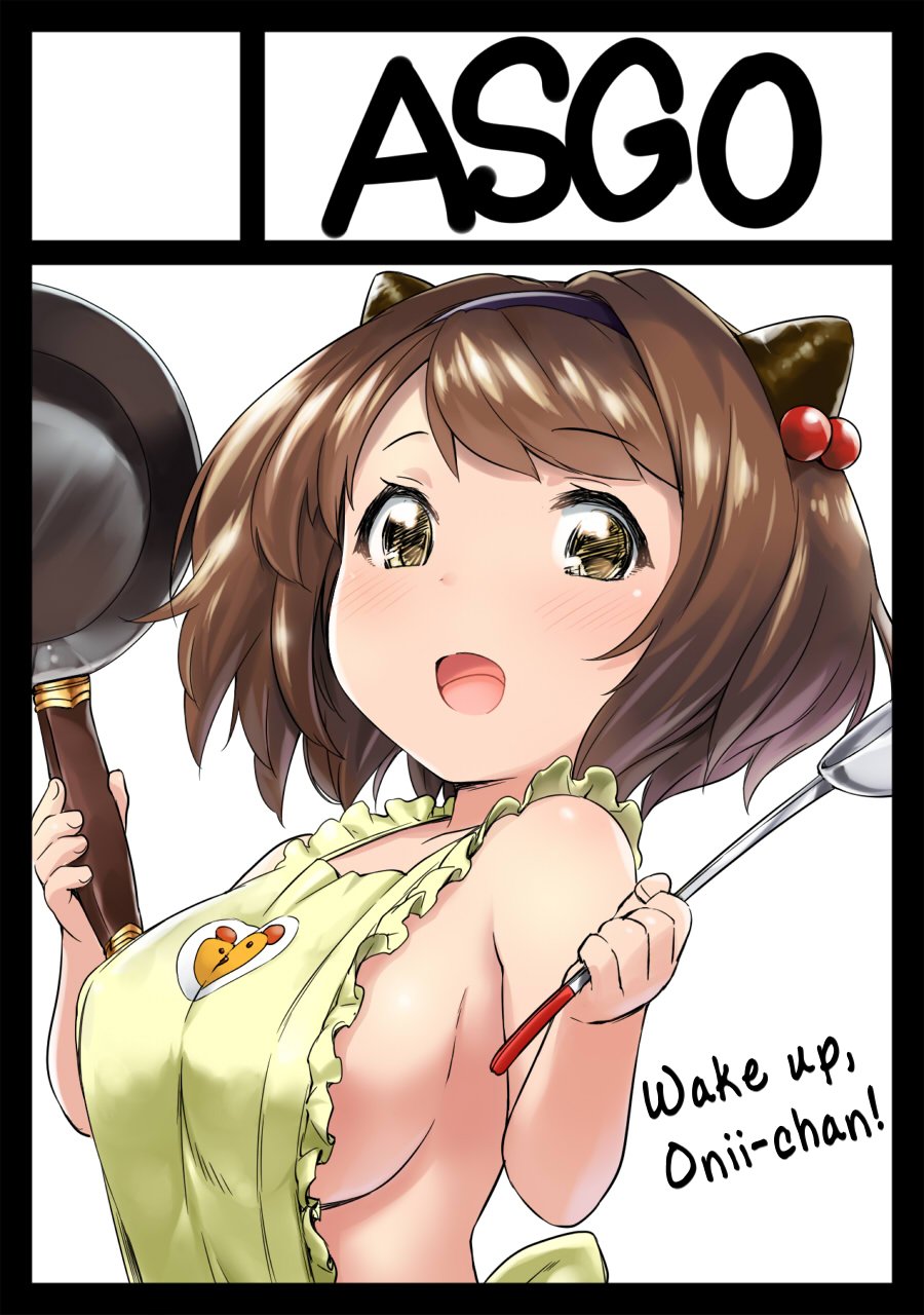 [ASGO (暫時)] 例の島にドラフが降ってきた。(前編) (グランブルーファンタジー) [英訳] [DL版]