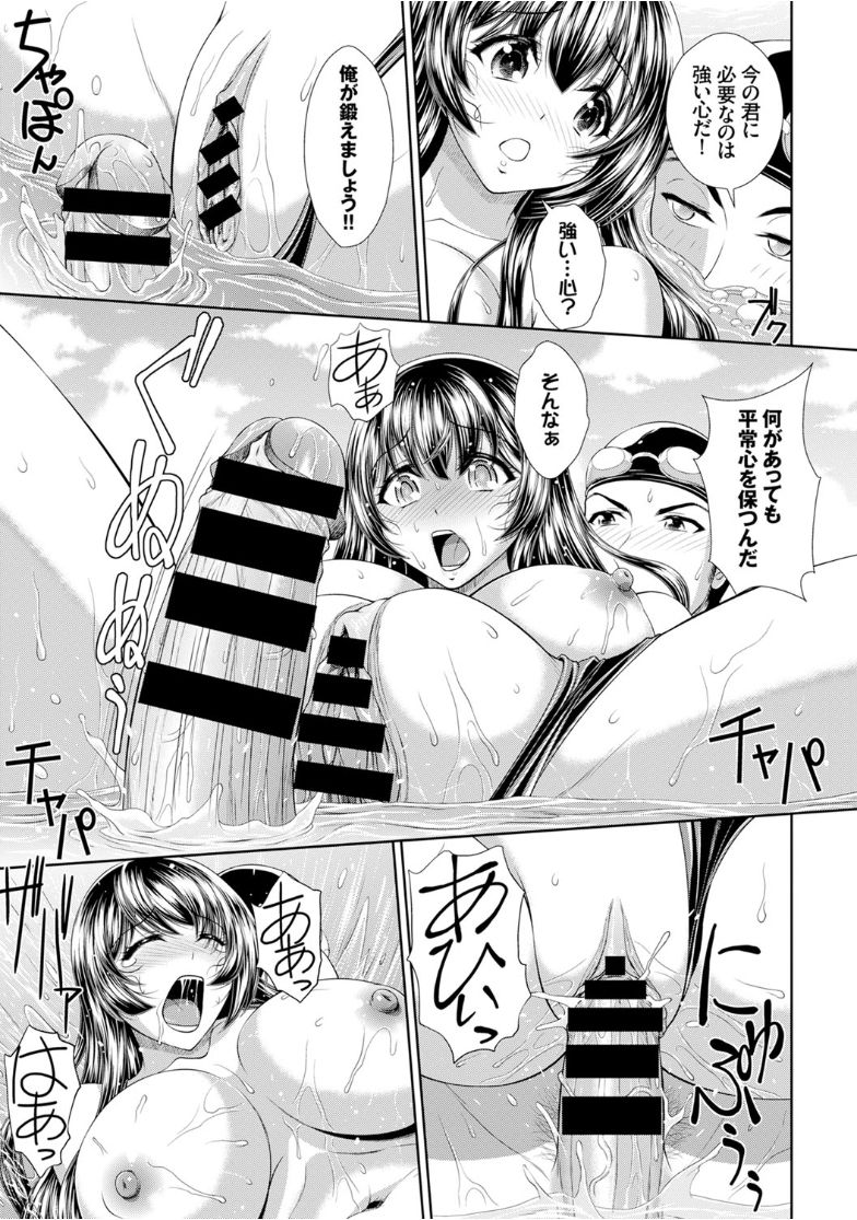 [アンソロジー] 快楽堕ち輪姦ファイル [DL版]