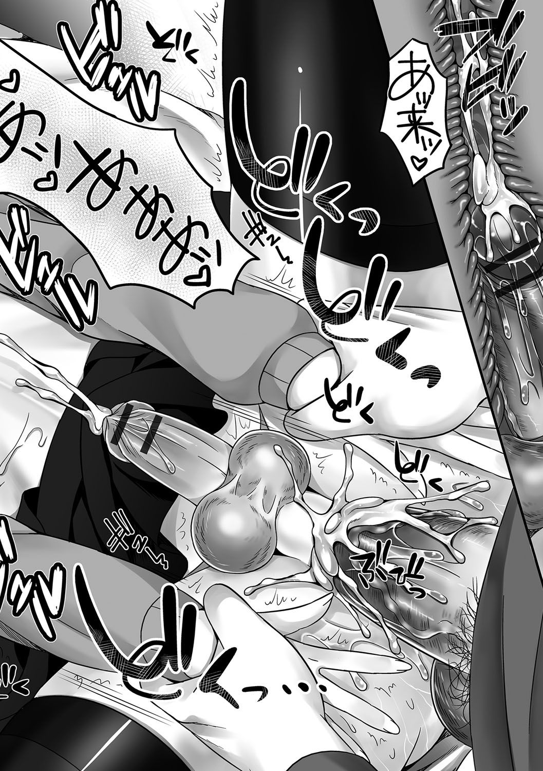 [アンソロジー] 月刊Web男の娘・れくしょんッ！S Vol.12 [DL版]