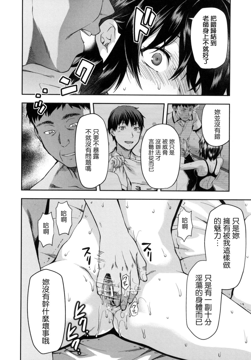 [柚木N'] ずっと好きだった [中国翻訳]