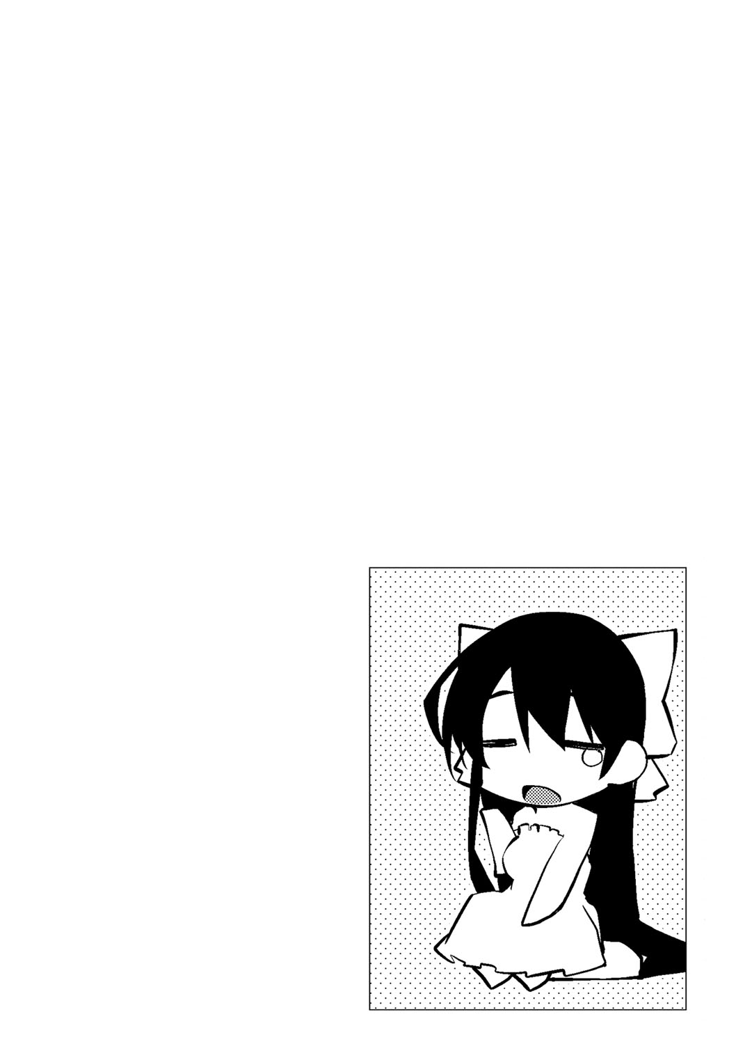 [小倉脩一] ぱらだいす・はざーど [DL版]