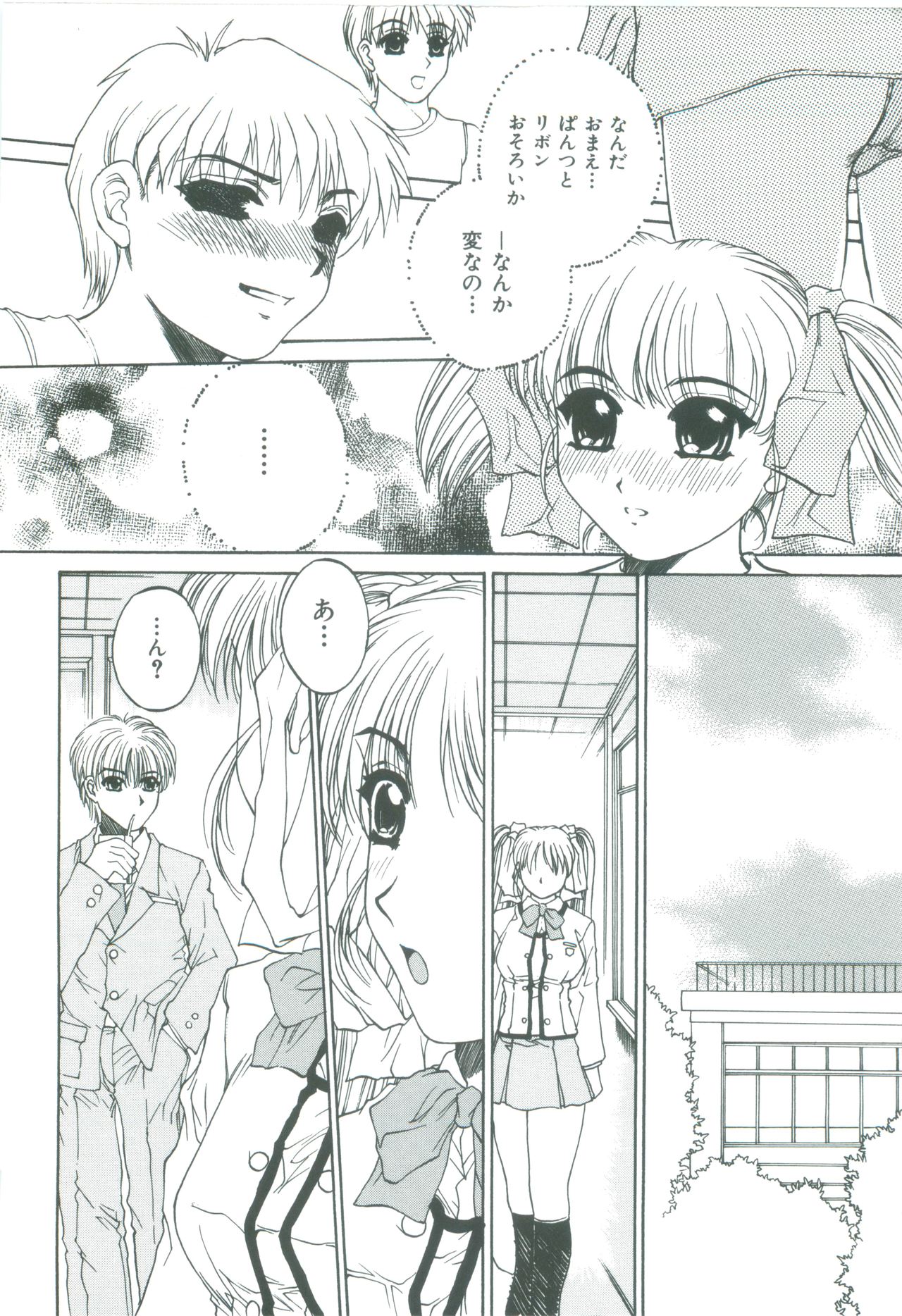 [成田香車] 美悦の吐息