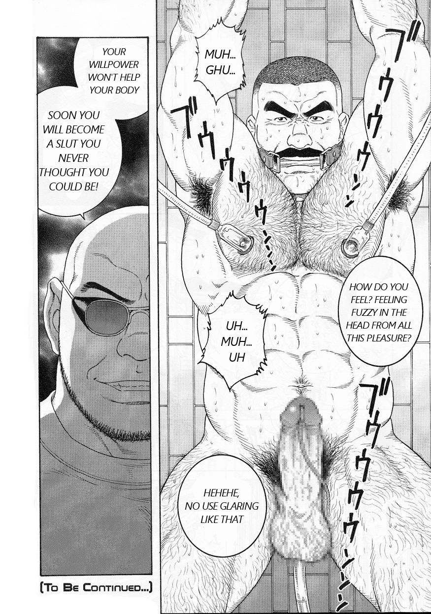 【田亀源五郎】アクティニア（マンカント）【英語】