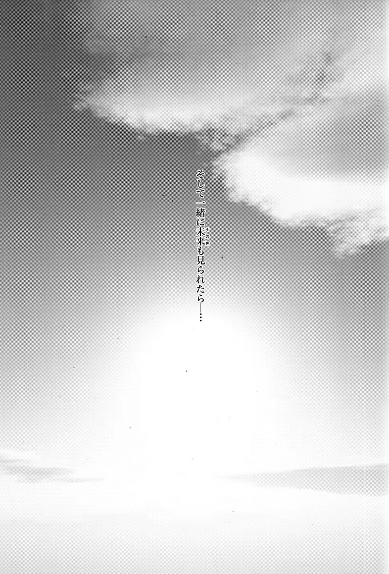 (C83) [たけおカンパニー (さくら)] 健忘ゴリラはバナナの夢を見るか? (バイオハザード)