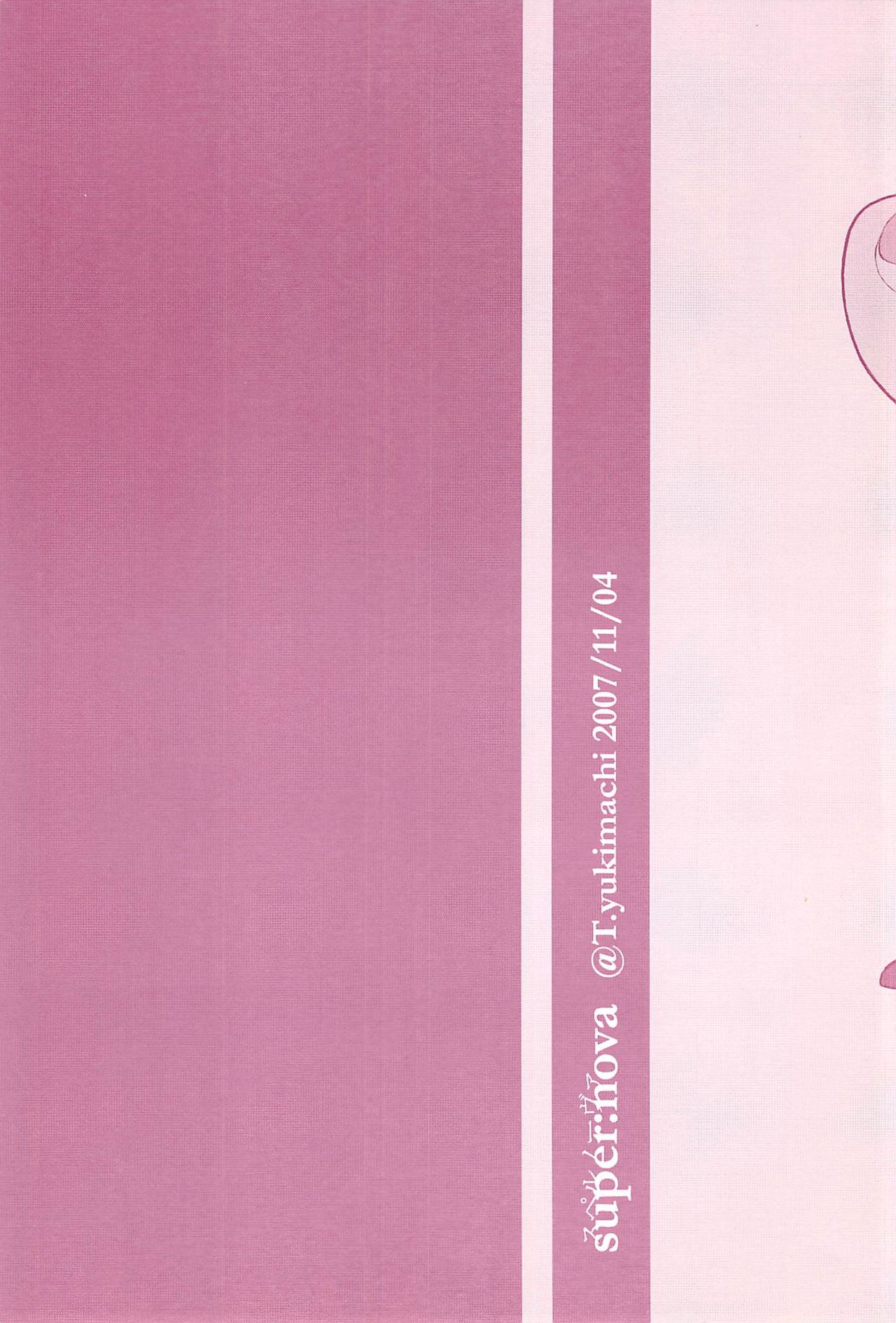 (紅楼夢3) [super:nova (雪町灯之助)] Effleurer doucement l'eau coulante. (東方Project)