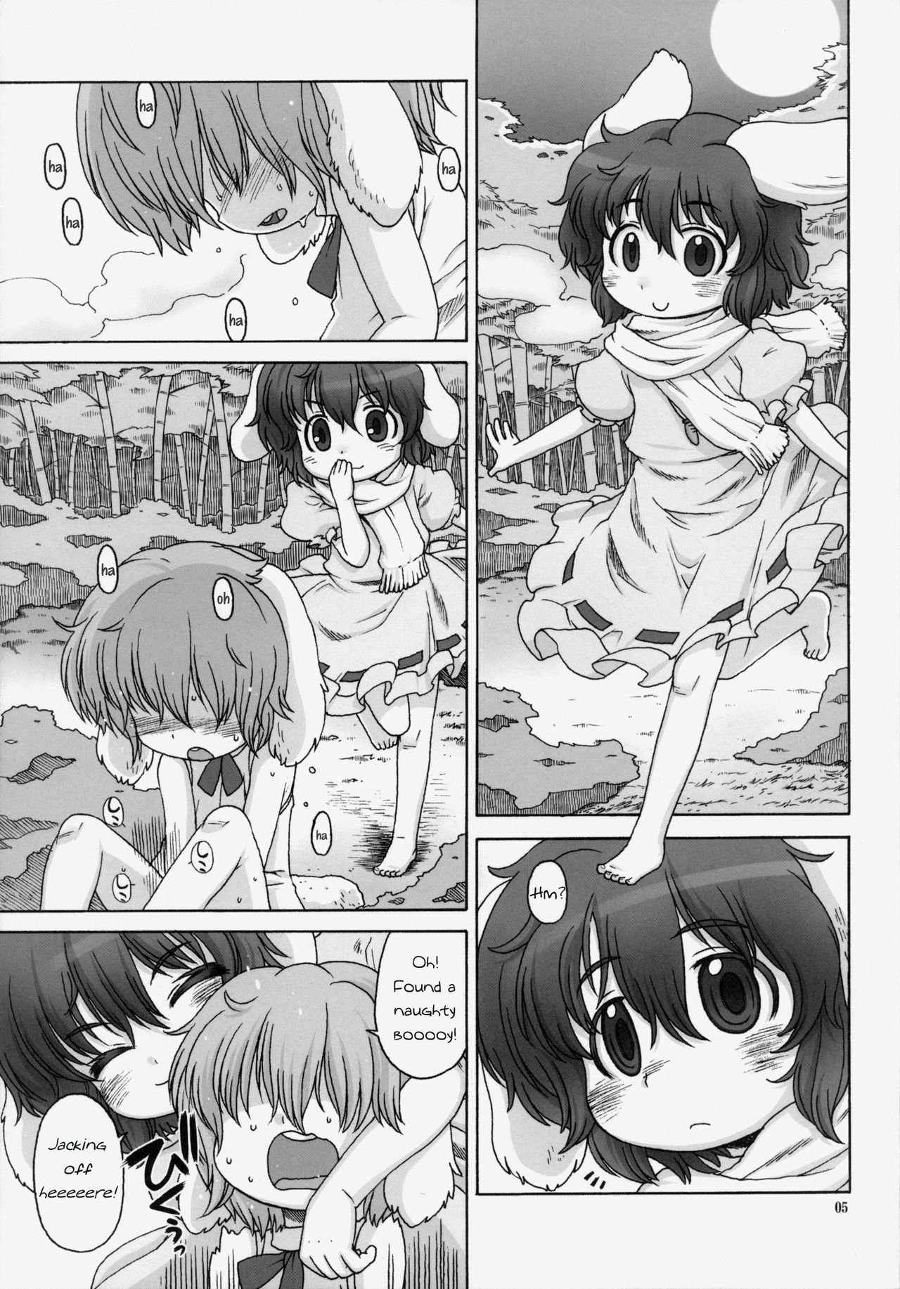 (月の宴5) [CANDY POP (春風うにぽ)] 思い出せなくなるその日まで (東方Project) [英訳]