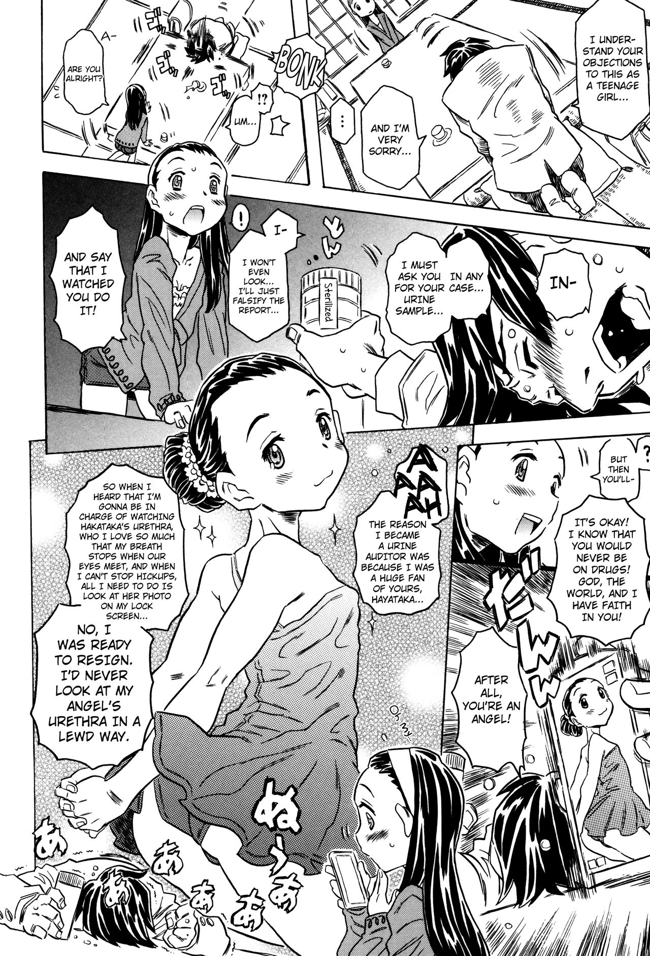 [ゴージャス宝田] ッブラジャー!! [英訳]