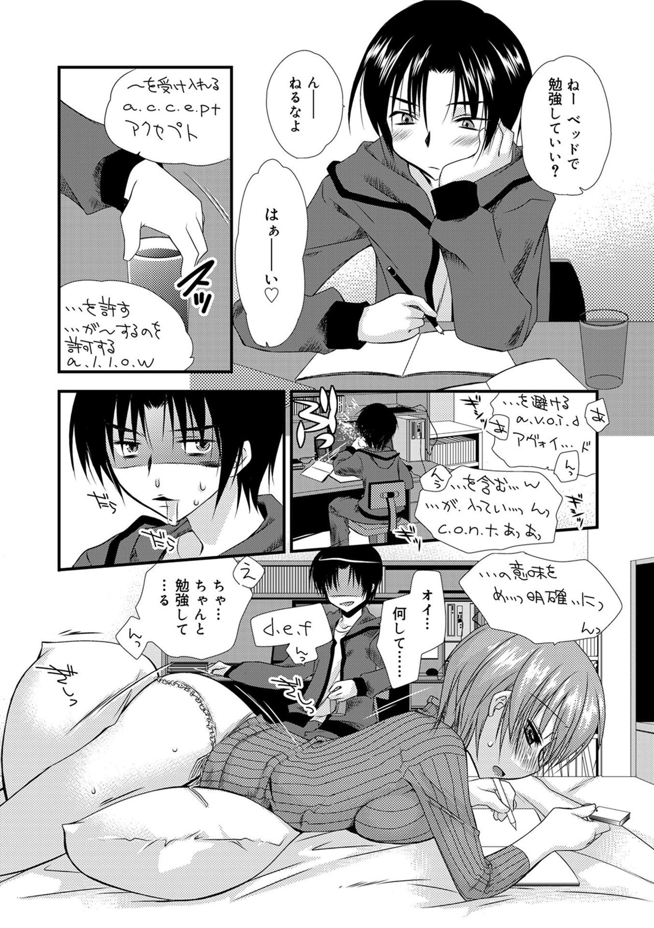 [きみおたまこ] キミとふわとろ [DL版]