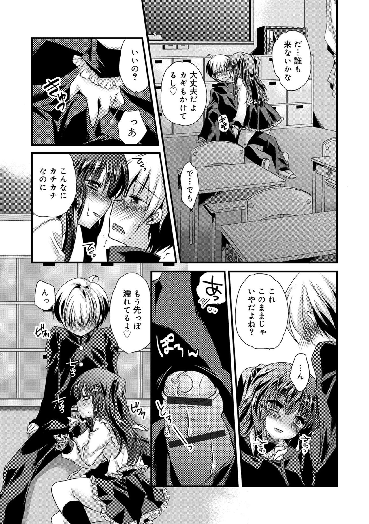 [きみおたまこ] キミとふわとろ [DL版]