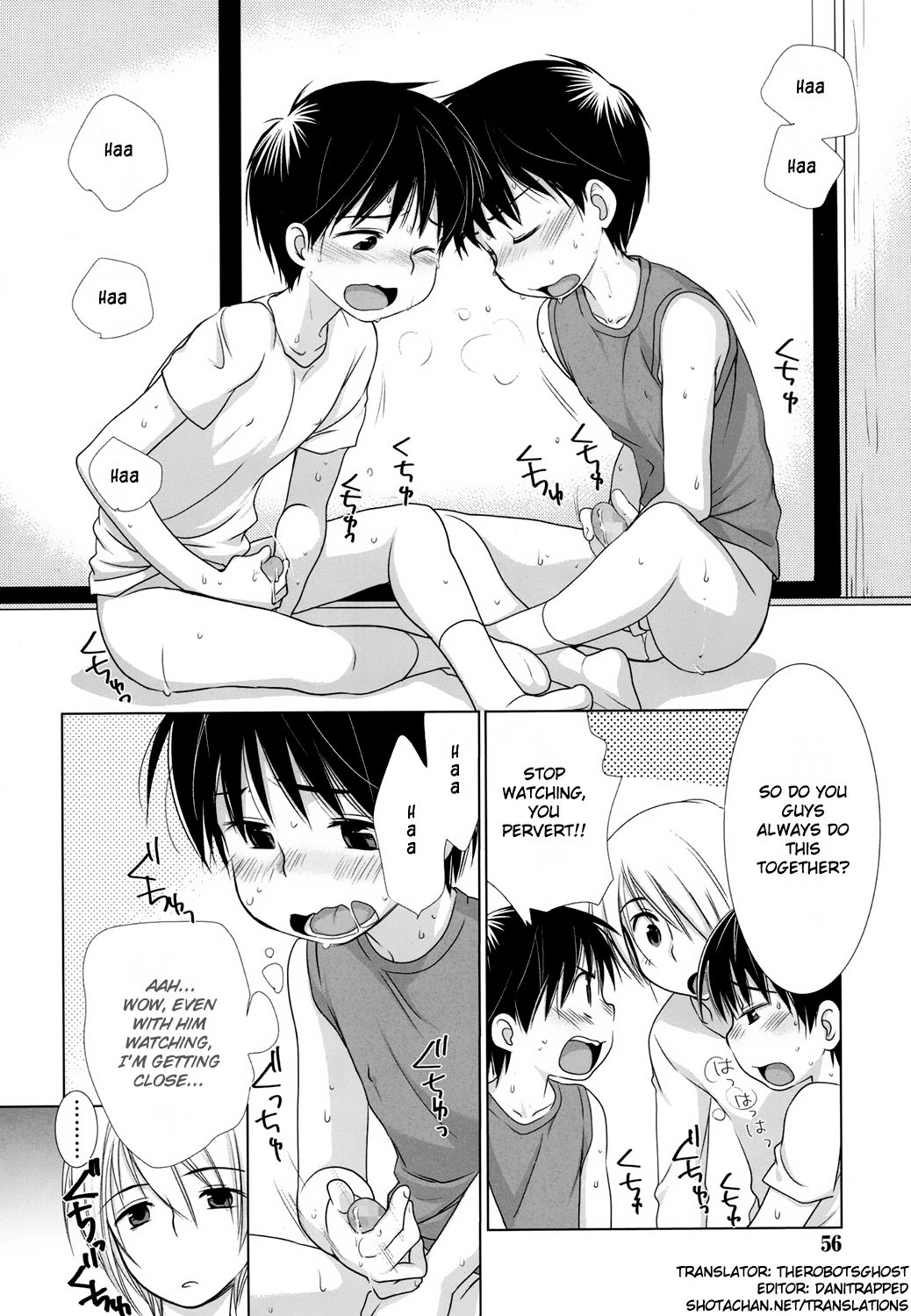 [古都子] お兄ちゃんが変態でした。 (好色少年 Vol.07) [英訳] [DL版]