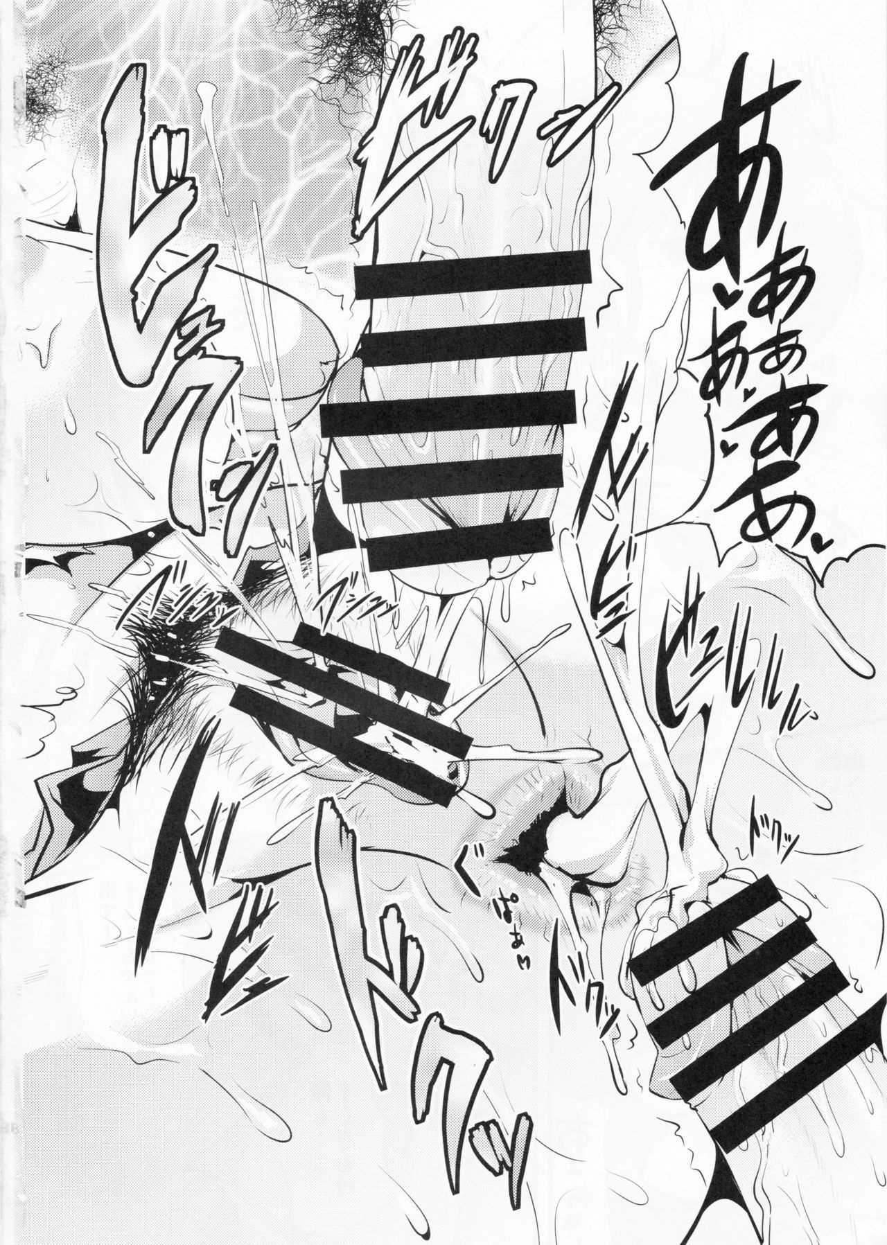 (C87) [アンアーク (はも)] きまぐれゆぴてる (美少女戦士セーラームーン)