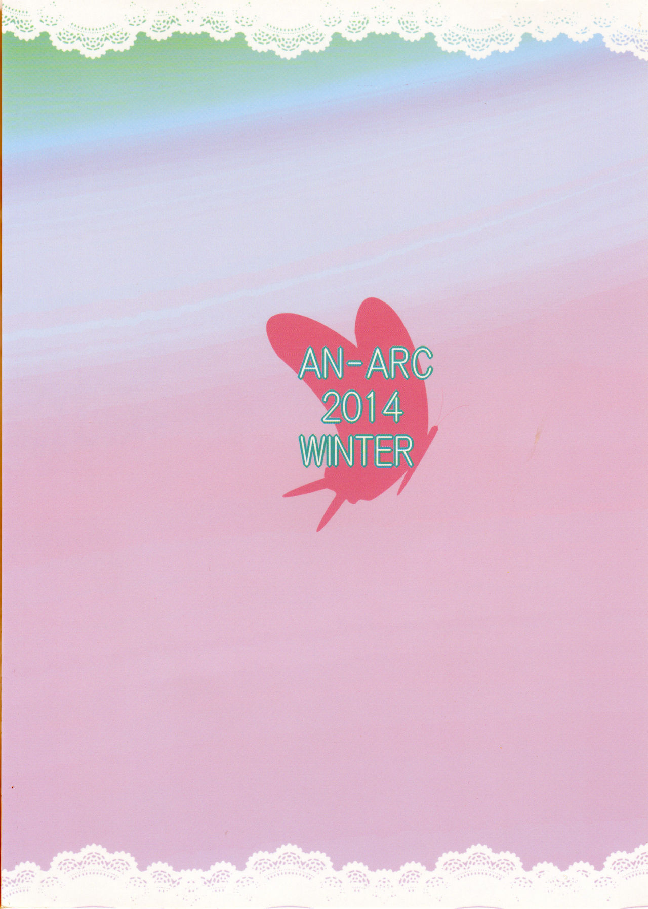 (C87) [アンアーク (はも)] きまぐれゆぴてる (美少女戦士セーラームーン)