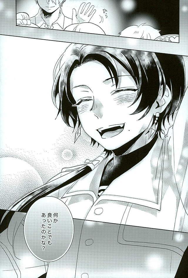 (HARUCC21) [152HERTZ (こいけん)] 俺のアイドルは欲求不満 (刀剣乱舞)