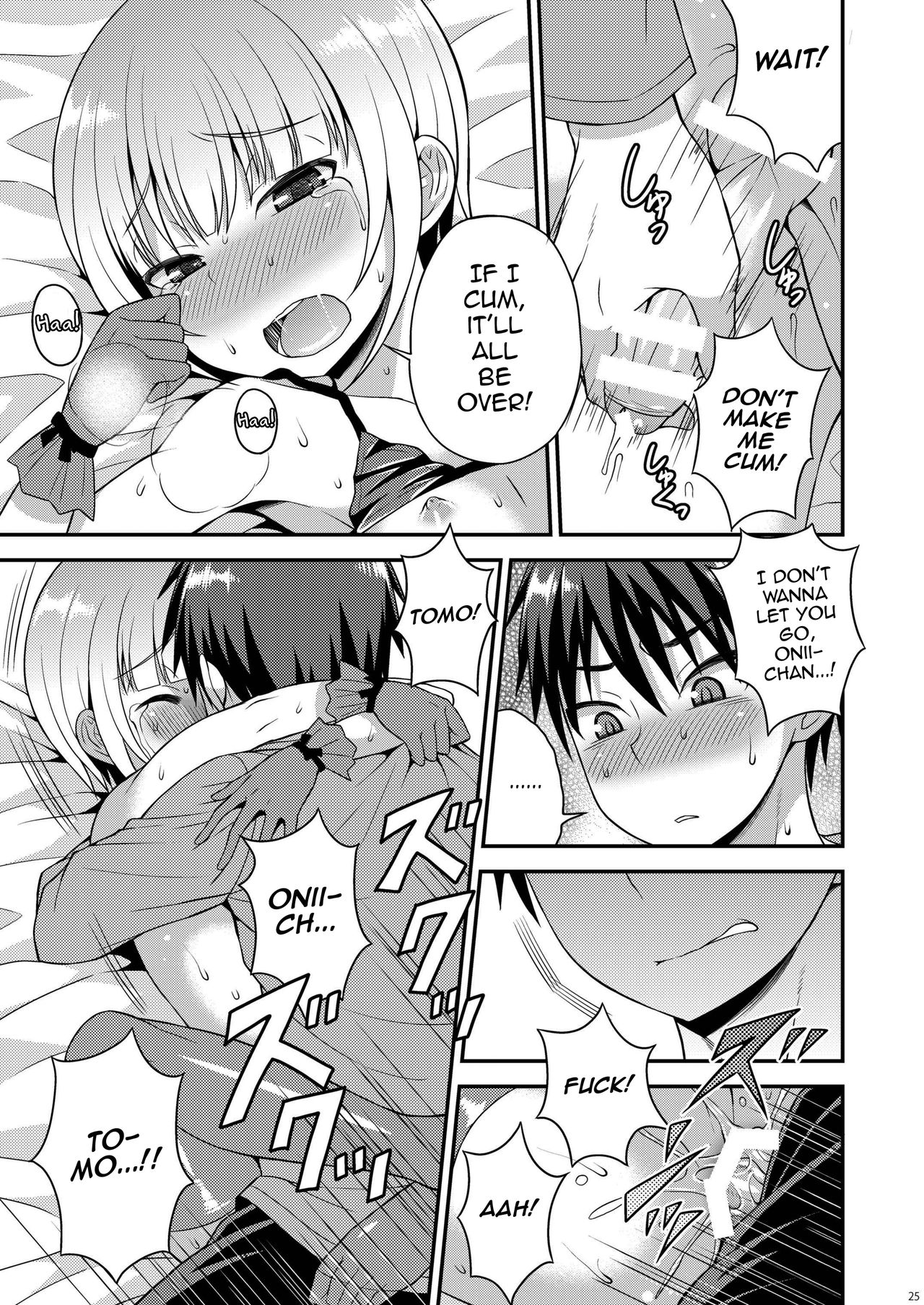 [脱力研究会 (神林タカキ)] 誘惑してくる弟 [英訳] [DL版]