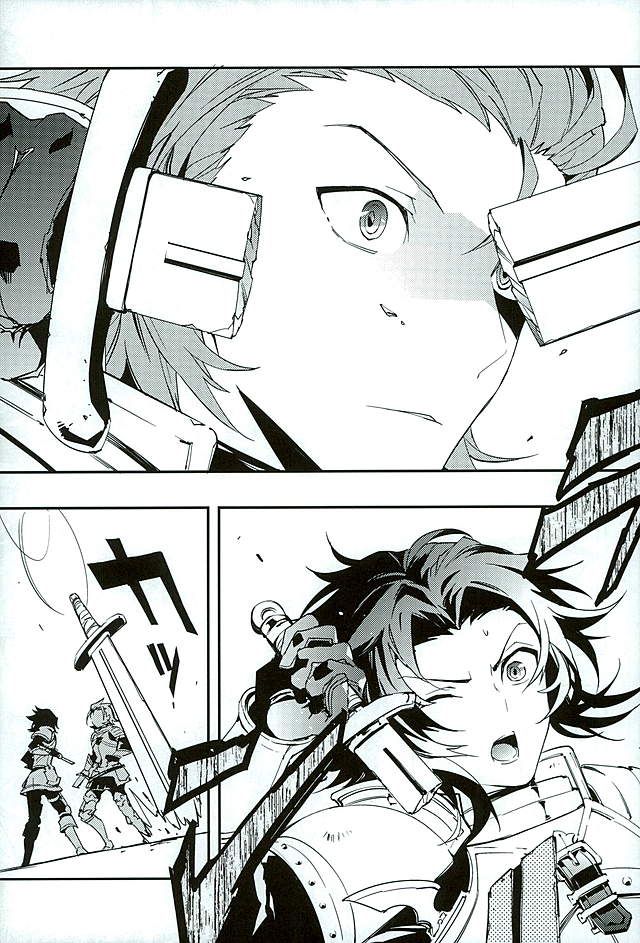 (HARUCC21) [シルバーライス (酢飯)] 白雪に染まる黒紅 (グランブルーファンタジー)