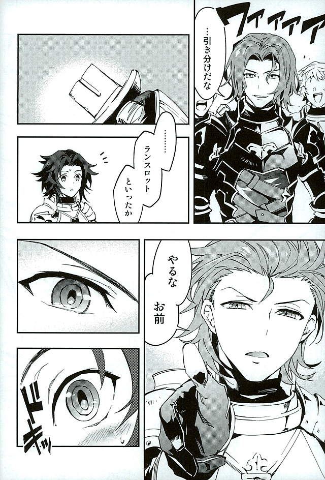 (HARUCC21) [シルバーライス (酢飯)] 白雪に染まる黒紅 (グランブルーファンタジー)