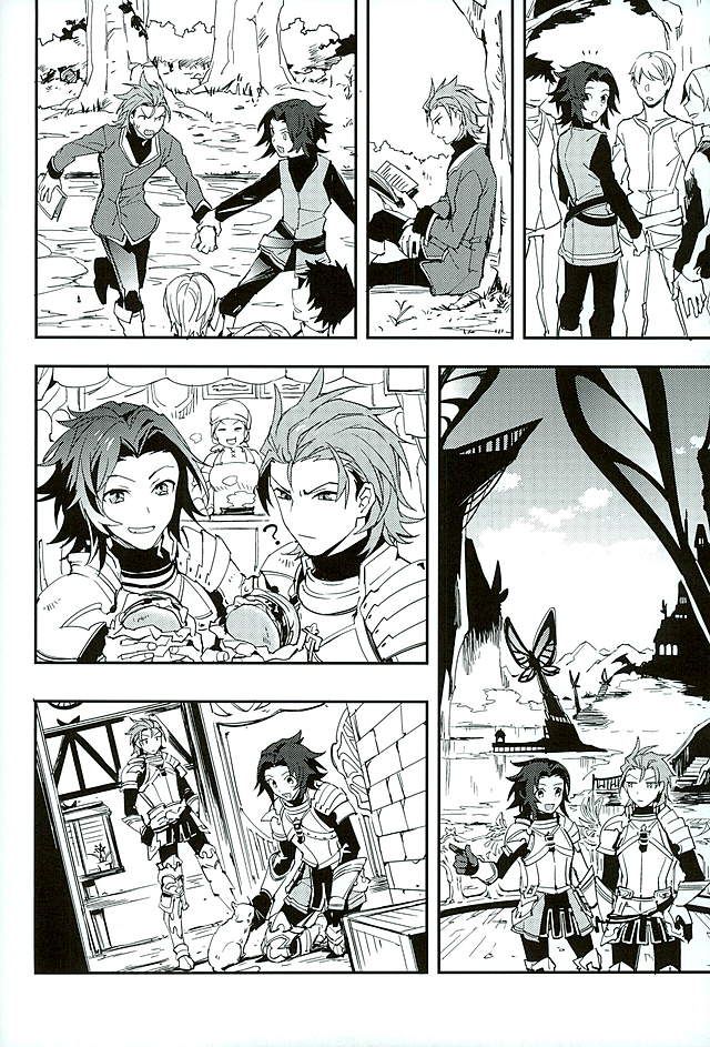 (HARUCC21) [シルバーライス (酢飯)] 白雪に染まる黒紅 (グランブルーファンタジー)