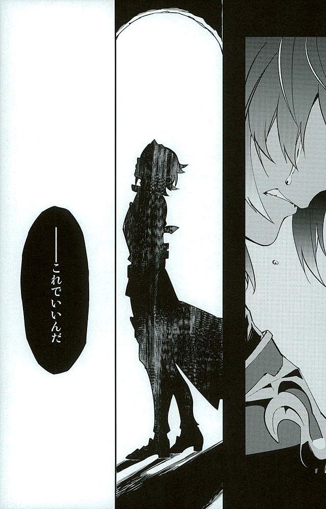 (HARUCC21) [シルバーライス (酢飯)] 白雪に染まる黒紅 (グランブルーファンタジー)