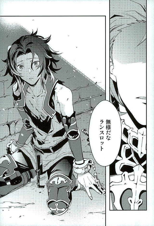 (HARUCC21) [シルバーライス (酢飯)] 白雪に染まる黒紅 (グランブルーファンタジー)