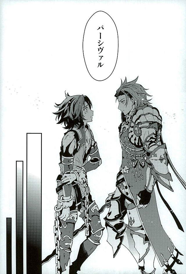 (HARUCC21) [シルバーライス (酢飯)] 白雪に染まる黒紅 (グランブルーファンタジー)