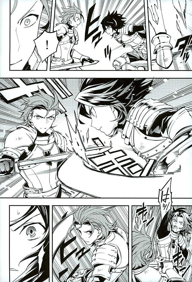 (HARUCC21) [シルバーライス (酢飯)] 白雪に染まる黒紅 (グランブルーファンタジー)