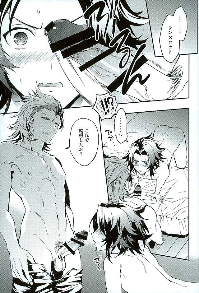 (HARUCC21) [シルバーライス (酢飯)] 白雪に染まる黒紅 (グランブルーファンタジー)