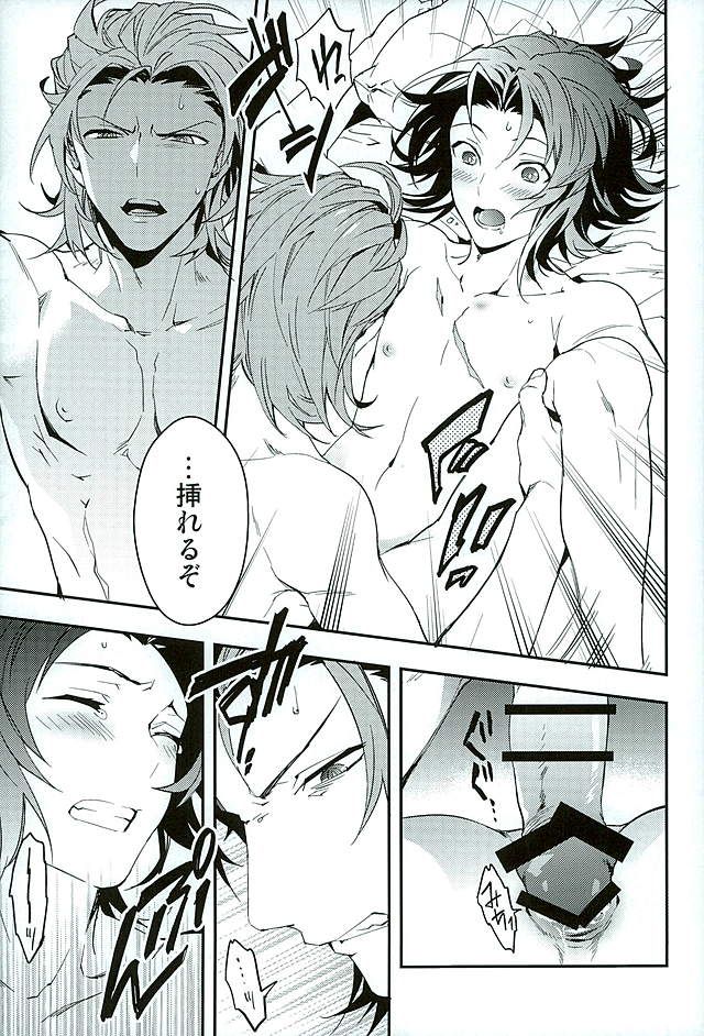 (HARUCC21) [シルバーライス (酢飯)] 白雪に染まる黒紅 (グランブルーファンタジー)