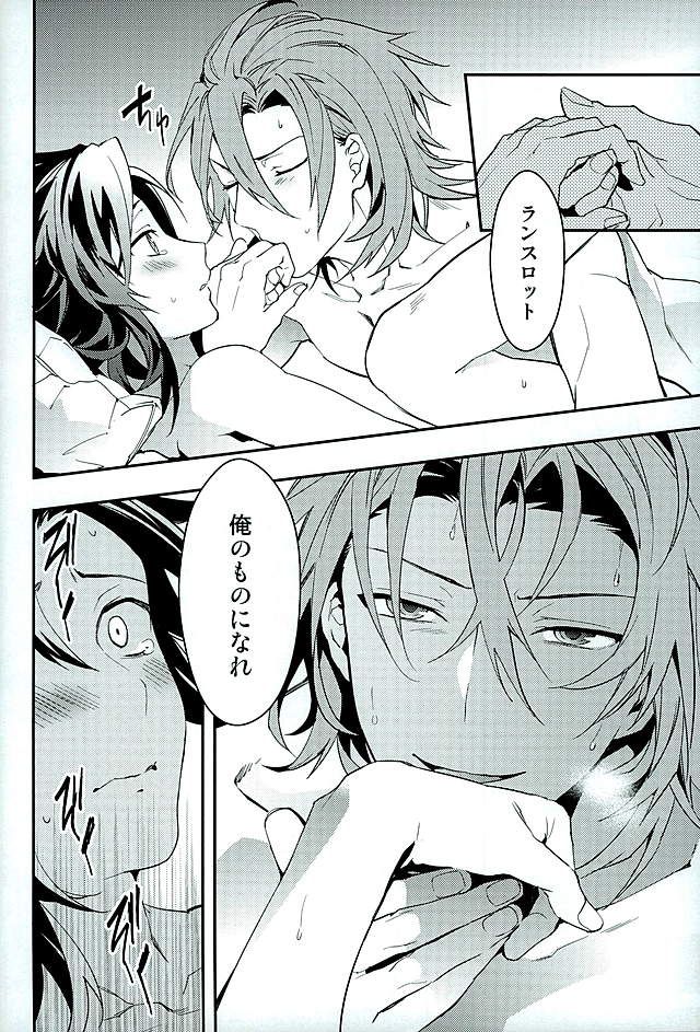 (HARUCC21) [シルバーライス (酢飯)] 白雪に染まる黒紅 (グランブルーファンタジー)