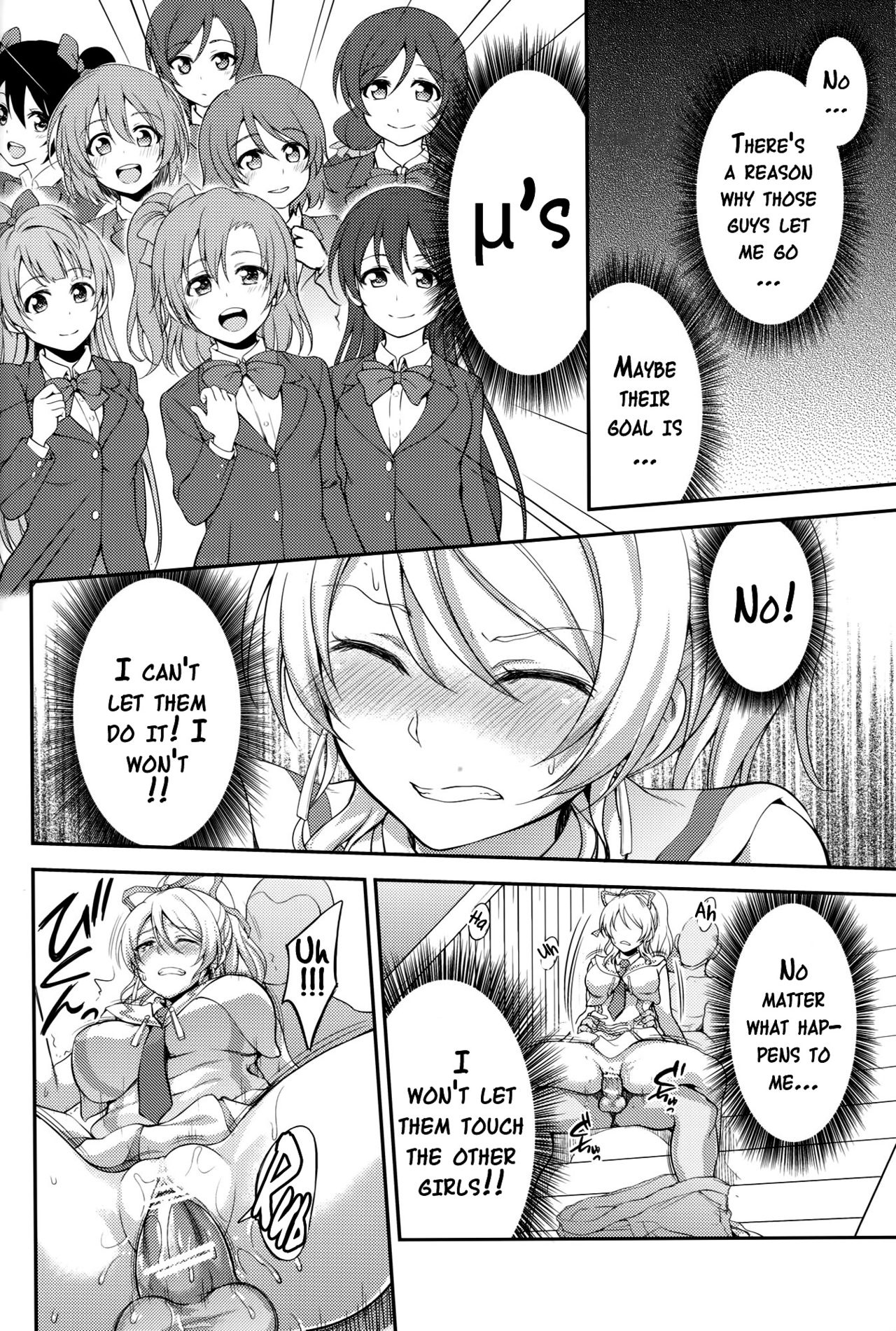 (C88) [空想バナナ (なしる)] 監禁、輪姦、エリーチカ2 (ラブライブ!) [英訳]