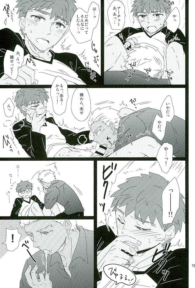 (SUPER25) [DSSK (頼一)] 太陽のシーズン (Fate/stay night)