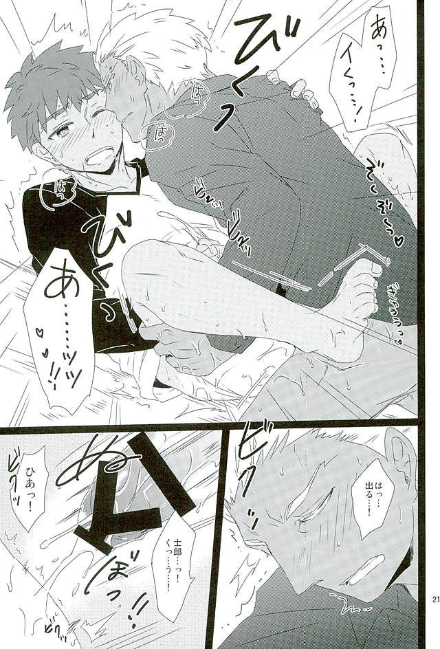 (SUPER25) [DSSK (頼一)] 太陽のシーズン (Fate/stay night)