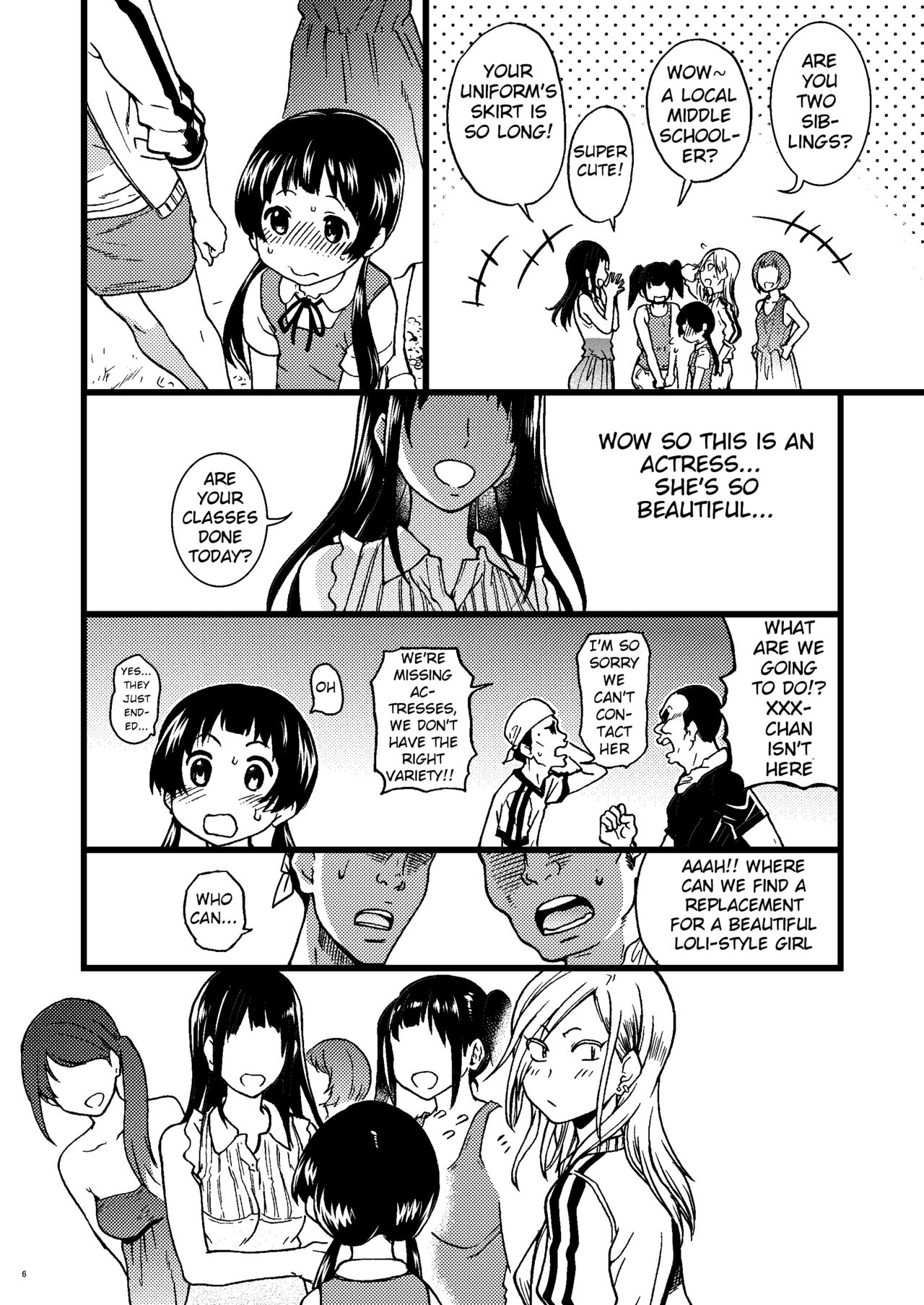 [翁計画 (師走の翁)] パコパコ中出しキャンプ (くまみこ) [英訳] [DL版]