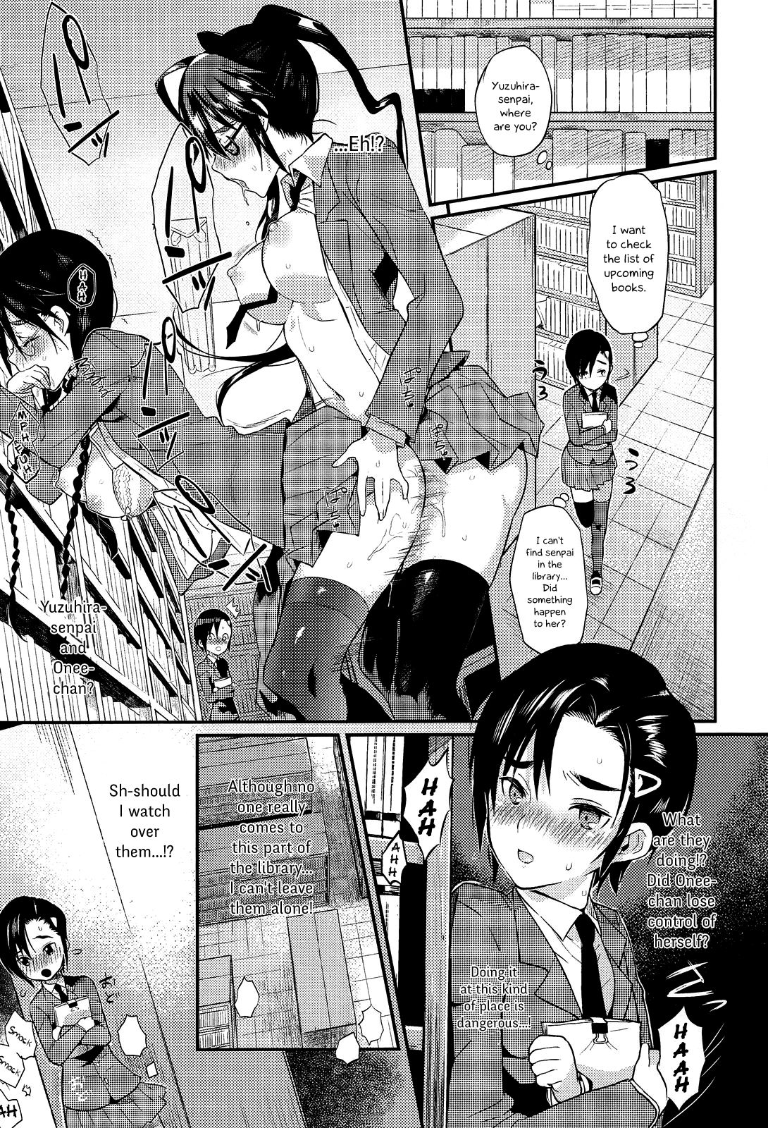 [コインRAND] 生徒会長の秘蜜❤ 2 (COMIC アンスリウム 013 2014年5月号) [英訳]