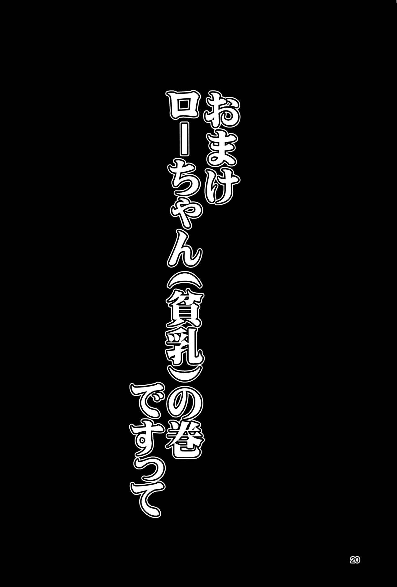 (C91) [馬栗工房 (あきちん)] 艦グリ (艦隊これくしょん -艦これ-)
