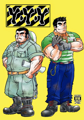 [撲。 (越智多たいじ)] Y・Y・Y [DL版]