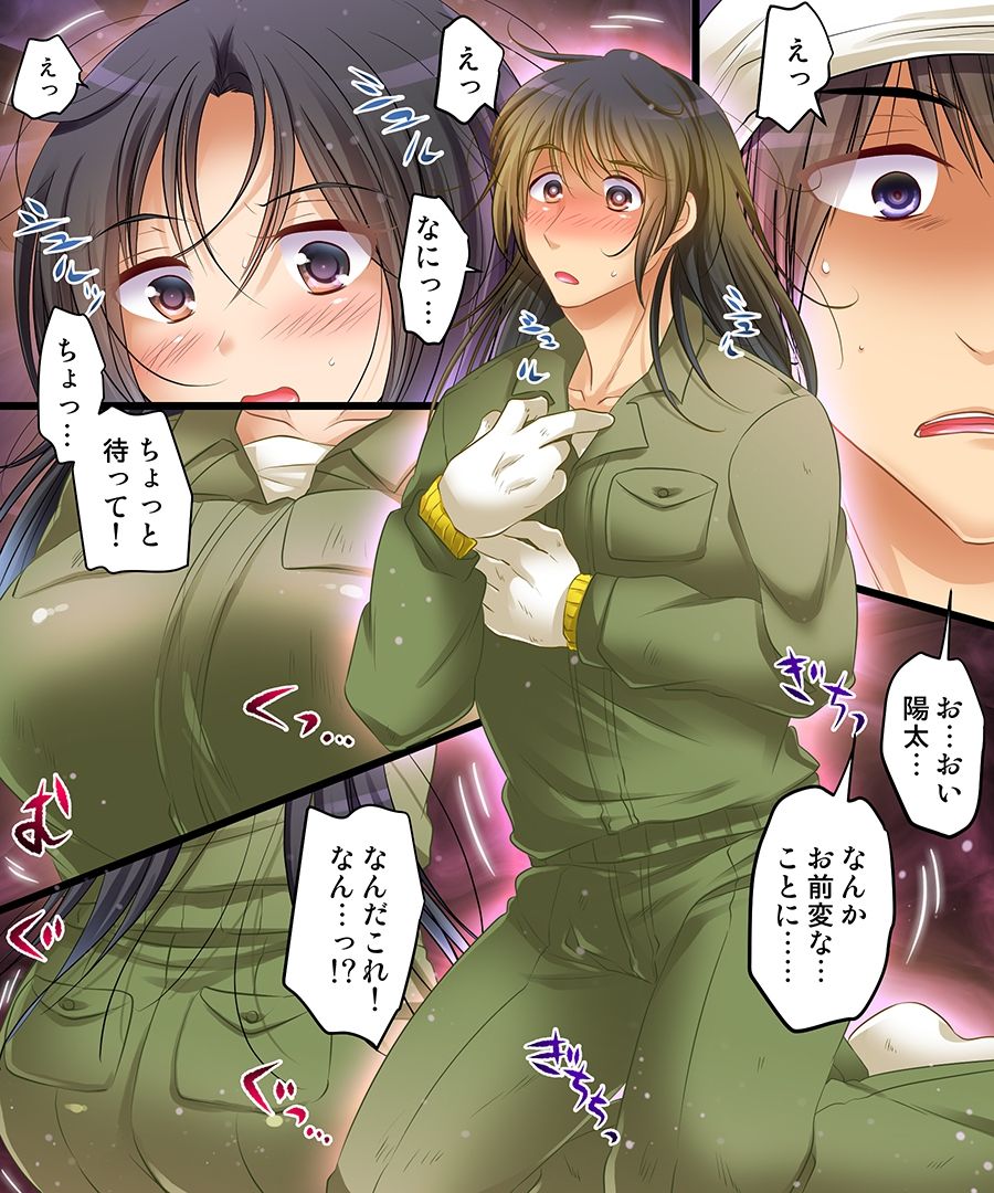 [あむぁいおかし製作所 (松園、あむぁい)] 呪い・独り身・雛人形