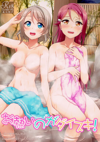 (僕らのラブライブ! 15) [Erostellus (Miel)] お熱いのがダイスキ! (ラブライブ! サンシャイン!!) [英訳]