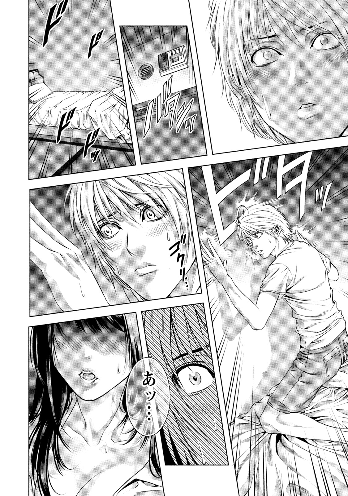 [きじとらぬこぢ] 童貞のボクが美乳お姉さんとHできた理由 [DL版]